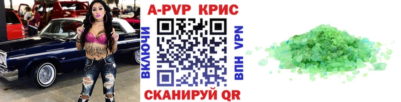 Купить Адыгейск Кокаин  А ПВП  МЕФ 
