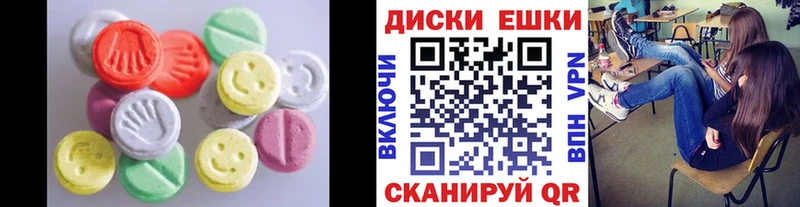 МЕГА онион  сколько стоит  Адыгейск  ЭКСТАЗИ 280 MDMA 