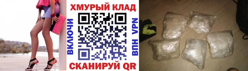 ГЕРОИН белый  Адыгейск 