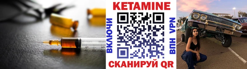 Кетамин VHQ  наркошоп  Адыгейск 