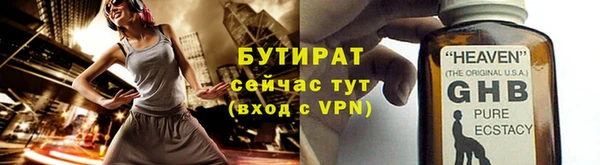 винт Нягань