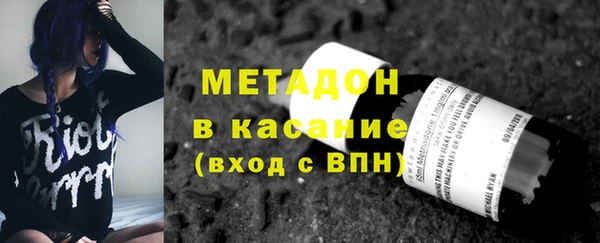 героин Усмань