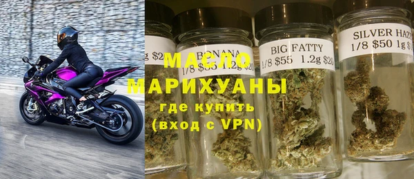 мефедрон Фурманов