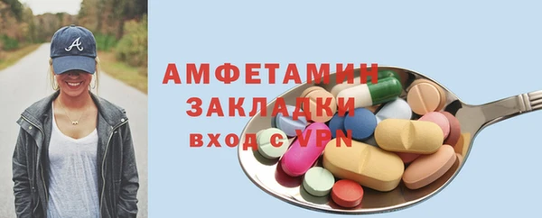 соль курить ск Хадыженск