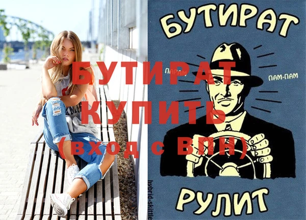 мдпв Няндома