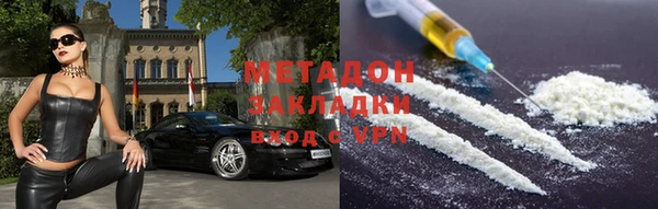 героин Усмань