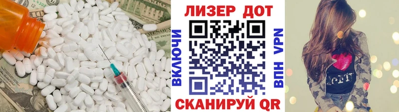 LSD-25 экстази ecstasy  где найти   Адыгейск 