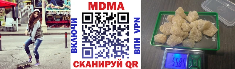 ОМГ ОМГ как зайти  хочу наркоту  Адыгейск  МДМА crystal 