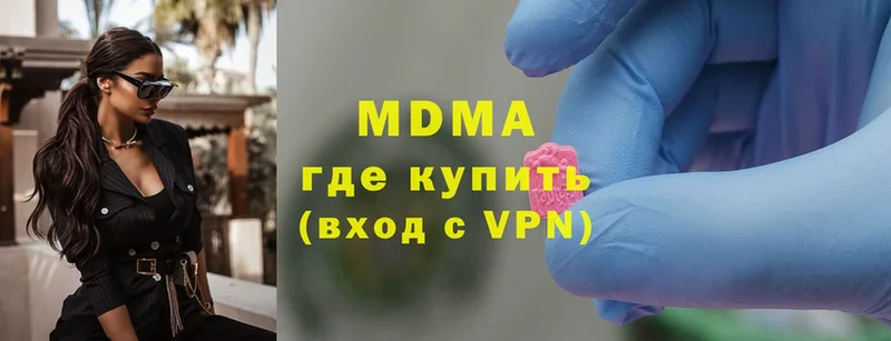 MDMA молли  mega ссылки  Адыгейск 