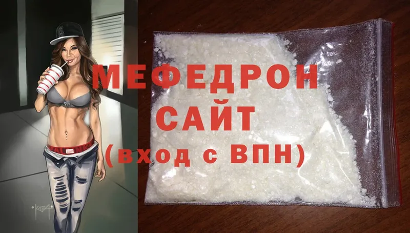 МЯУ-МЯУ 4 MMC  Адыгейск 