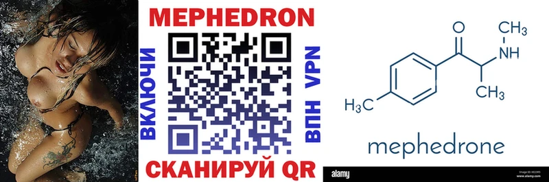 Меф кристаллы  купить наркотик  Адыгейск 
